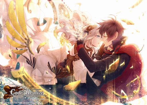 画像ギャラリー No.014のサムネイル画像 / 「Code:Realize 〜創世の姫君〜」のiOS版&Android版がリリース。触れたものを融解させる猛毒を持ち,怪物と呼ばれた少女が辿る運命とは
