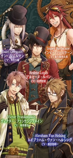 Code:Realize 〜創世の姫君〜