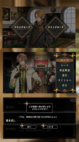 Code:Realize 〜創世の姫君〜