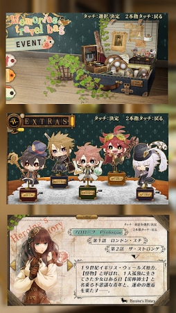 Code:Realize 〜創世の姫君〜