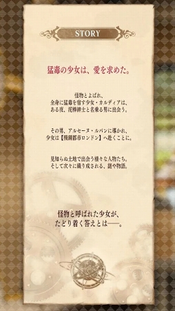 Code:Realize 〜創世の姫君〜