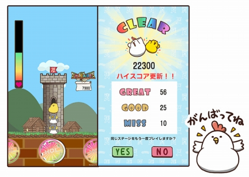 画像ギャラリー No.003のサムネイル画像 / ゆるキャラ「毎日でぶどり」の世界観が楽しめる「でぶどりとひよの楽しき人生」がリリース