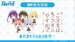 画像ギャラリー No.006のサムネイル画像 / 「Reバース for you」，3月19日のトライアルスタートデッキ発売を記念したWeb生番組が配信。収録カードや新規参戦タイトルをチェックしよう