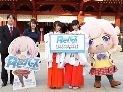 「Reバース for you」，3月19日のトライアルスタートデッキ発売を記念したWeb生番組が配信。収録カードや新規参戦タイトルをチェックしよう