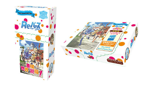 画像ギャラリー No.001のサムネイル画像 / 「Reバース for you」，最新商品“このすば” ブースターパックとトライアルデッキを発売