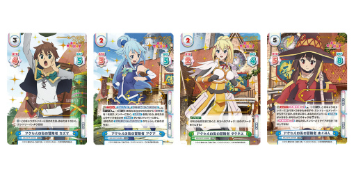 画像ギャラリー No.003のサムネイル画像 / 「Reバース for you」，最新商品“このすば” ブースターパックとトライアルデッキを発売