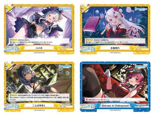 画像ギャラリー No.004のサムネイル画像 / 「Reバース for you」，スペシャルデッキセット“ホロライブプロダクション 2期生＆3期生”3月31日に発売