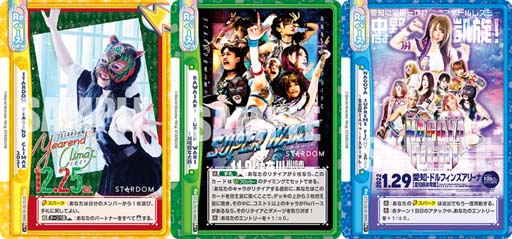 画像ギャラリー No.004のサムネイル画像 / 「Reバース for you」，4月29日にブースターパック“STARDOM”が発売。水着写真も収録