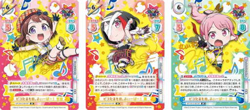 画像ギャラリー No.005のサムネイル画像 / 「Reバース for you」より“BanG Dream! ガルパ☆ピコ ふぃーばー！”が9月16日に発売