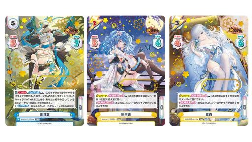 画像ギャラリー No.003のサムネイル画像 / 「Reバース for you」のブースターパック/トライアルデッキ「放置少女」が10月7日に発売