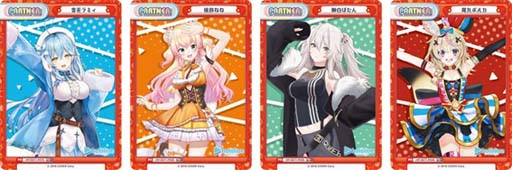 画像ギャラリー No.004のサムネイル画像 / 「Reバース for you」，トライアルデッキ「ホロライブプロダクション ver.ホロライブ5期生」が12月16日に発売