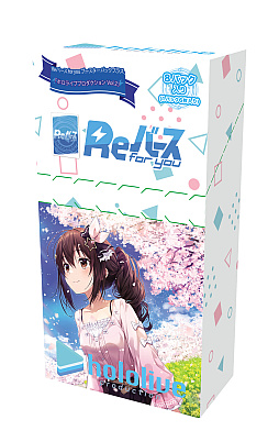 画像ギャラリー No.001のサムネイル画像 / 「Reバース for you」,ブースターパックプラス“ホロライブプロダクション Vol.2”を2月10日に発売