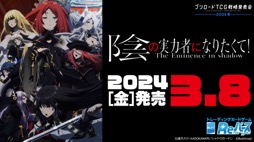 画像ギャラリー No.013のサムネイル画像 / 「ブシロードTCG戦略発表会2023 」開催。新規参戦タイトルや新商品，イベントの情報が続々と公開に
