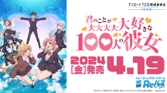 画像ギャラリー No.015のサムネイル画像 / 「ブシロードTCG戦略発表会2023 」開催。新規参戦タイトルや新商品，イベントの情報が続々と公開に