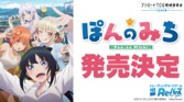 画像ギャラリー No.017のサムネイル画像 / 「ブシロードTCG戦略発表会2023 」開催。新規参戦タイトルや新商品，イベントの情報が続々と公開に