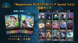 画像ギャラリー No.051のサムネイル画像 / 「ブシロードTCG戦略発表会2023 」開催。新規参戦タイトルや新商品，イベントの情報が続々と公開に