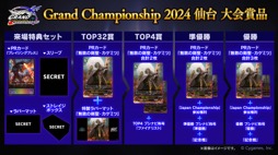 画像ギャラリー No.061のサムネイル画像 / 「ブシロードTCG戦略発表会2023 」開催。新規参戦タイトルや新商品，イベントの情報が続々と公開に