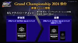 画像ギャラリー No.065のサムネイル画像 / 「ブシロードTCG戦略発表会2023 」開催。新規参戦タイトルや新商品，イベントの情報が続々と公開に
