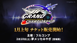 画像ギャラリー No.066のサムネイル画像 / 「ブシロードTCG戦略発表会2023 」開催。新規参戦タイトルや新商品，イベントの情報が続々と公開に