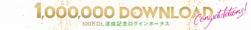 画像ギャラリー No.002のサムネイル画像 / 欅坂46・日向坂46 応援【公式】音楽アプリ「UNI’S ON AIR」が100万DLを突破