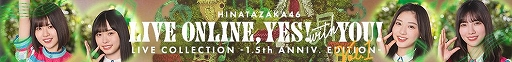 画像ギャラリー No.008のサムネイル画像 / 「UNI’S ON AIR」が3月24日で配信1.5周年。記念キャンペーンを実施