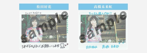 画像ギャラリー No.009のサムネイル画像 / 「UNI’S ON AIR」が3月24日で配信1.5周年。記念キャンペーンを実施