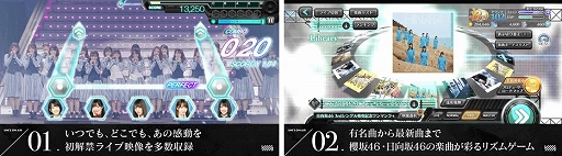 画像ギャラリー No.012のサムネイル画像 / 「UNI’S ON AIR」が3月24日で配信1.5周年。記念キャンペーンを実施
