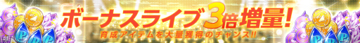画像ギャラリー No.008のサムネイル画像 / 「UNI’S ON AIR」,夏のゆにえあ祭を開催中