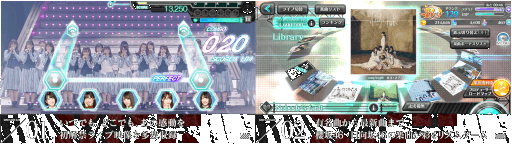 画像ギャラリー No.007のサムネイル画像 / 「UNI’S ON AIR」2周年を記念したキャンペーンを実施。“ブルームーンキス”“アザトカワイイ”など新曲を追加