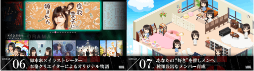 画像ギャラリー No.010のサムネイル画像 / 「UNI’S ON AIR」2周年を記念したキャンペーンを実施。“ブルームーンキス”“アザトカワイイ”など新曲を追加
