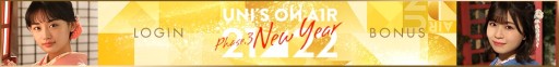 画像ギャラリー No.006のサムネイル画像 / 「UNI’S ON AIR」の年始キャンペーン，振袖衣装の限定撮影や特別イベントなど
