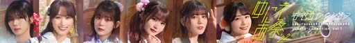 画像ギャラリー No.002のサムネイル画像 / 「UNI’S ON AIR」,特別キャンペーン“ゆにえあ祭'22”がスタート。サイン入りキャップやチェキをゲットするチャンス