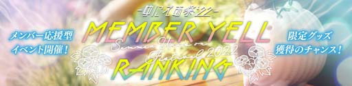 画像ギャラリー No.004のサムネイル画像 / 「UNI’S ON AIR」,特別キャンペーン“ゆにえあ祭'22”がスタート。サイン入りキャップやチェキをゲットするチャンス