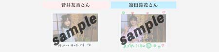 画像ギャラリー No.006のサムネイル画像 / 「UNI’S ON AIR」,特別キャンペーン“ゆにえあ祭'22”がスタート。サイン入りキャップやチェキをゲットするチャンス