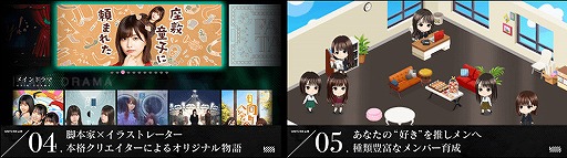 櫻坂46・日向坂46 応援[公式]音楽アプリ『UNI’S ON AIR』