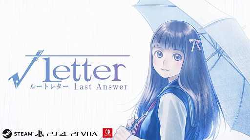 画像ギャラリー No.001のサムネイル画像 / PC版「√Letter ルートレター Last Answer」Steamでの配信が本日スタート