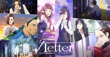 画像ギャラリー No.002のサムネイル画像 / ハリウッド実写映画「Root Letter」が9月1日に米国で公開へ。ドラガミストアでは8月15日12：00にスペシャルパンフレットが発売される