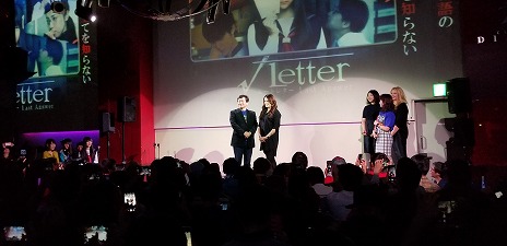 画像ギャラリー No.003のサムネイル画像 / ハリウッド実写映画「Root Letter」が9月1日に米国で公開へ。ドラガミストアでは8月15日12：00にスペシャルパンフレットが発売される