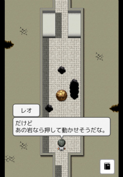 画像ギャラリー No.004のサムネイル画像 / 目覚めた男の運命は。スマホ向けパズル「碧落のリメイナー」を紹介する「(ほぼ)日刊スマホゲーム通信」第2063回