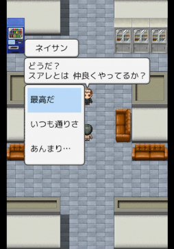 画像ギャラリー No.009のサムネイル画像 / 目覚めた男の運命は。スマホ向けパズル「碧落のリメイナー」を紹介する「(ほぼ)日刊スマホゲーム通信」第2063回