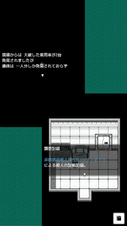 碧落のリメイナー