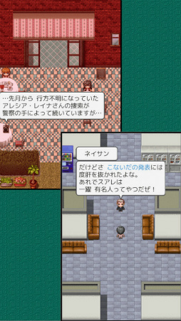 碧落のリメイナー