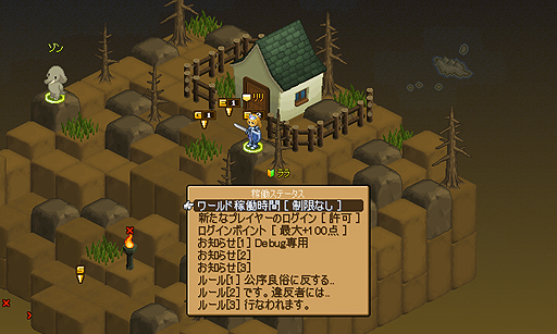 画像ギャラリー No.003のサムネイル画像 / 個人で小規模オンラインRPGを運営できるシステム「タクティクスタディオン」の販売が本日スタート