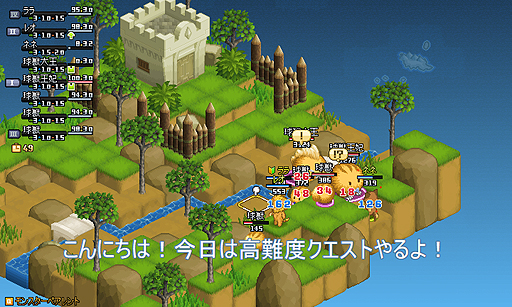 画像ギャラリー No.008のサムネイル画像 / 個人で小規模オンラインRPGを運営できるシステム「タクティクスタディオン」の販売が本日スタート