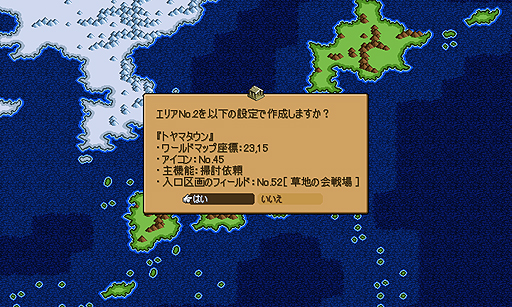 画像ギャラリー No.009のサムネイル画像 / 個人で小規模オンラインRPGを運営できるシステム「タクティクスタディオン」の販売が本日スタート
