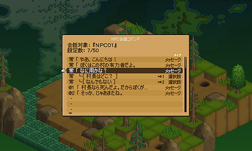 画像ギャラリー No.010のサムネイル画像 / 個人で小規模オンラインRPGを運営できるシステム「タクティクスタディオン」の販売が本日スタート