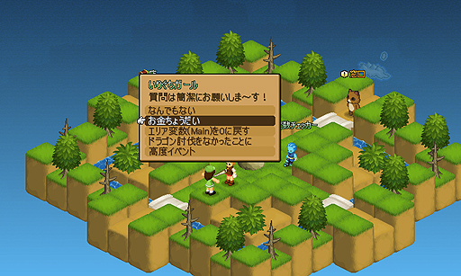 画像ギャラリー No.013のサムネイル画像 / 個人で小規模オンラインRPGを運営できるシステム「タクティクスタディオン」の販売が本日スタート