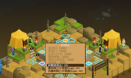 画像ギャラリー No.004のサムネイル画像 / 小規模オンラインRPGの運営システム「タクティクスタディオン」がバージョンアップ。マッチングの利便性向上や戦闘バランス調整など