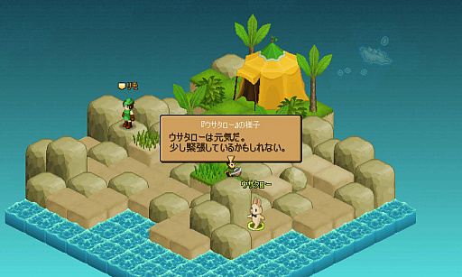 画像ギャラリー No.004のサムネイル画像 / 「タクティクスタディオン」を無料で体験できる「ゲスト版」が公開