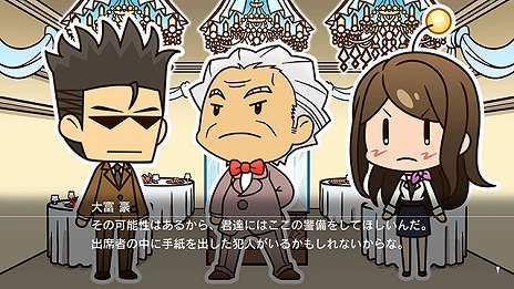 画像ギャラリー No.011のサムネイル画像 / 「探偵 神宮寺三郎 プリズム・オブ・アイズ」の2作品，「死者に捧げる石」と「三郎と謎の秘宝」の配信がDMM GAMES PC ゲームフロアで開始